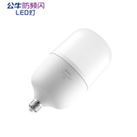 公牛 led柱形灯泡节能24W E27螺口 高亮照明灯 防频闪 白光灯厂房车间超市球泡灯