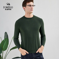 虎都 纯山羊绒衫男士圆领纯色加厚针织男宽松休闲冬季毛衣潮流百搭保暖打底衫 BZHD9612 墨绿 165/S