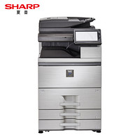 夏普（SHARP）MX-M7508N A3黑白数码复合机复印机(含双面输稿器+四纸盒落地式纸盒+鞍式分页装订器) 免费安装