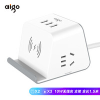 爱国者(aigo)小魔方10W无线充电插座 多功能智能USB创意插排/排插1.5米 桌面手机支架插线板 M0230T(白灰)