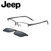JEEP吉普男士偏光太阳镜夹片可配防蓝光眼镜磁铁套镜钛近视眼镜架 JEEPT7068-S3 框+蔡司1.67防蓝光镜片