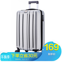 瑞界(SWISSALPS) 万向轮拉杆箱20英寸简约商务休闲行李箱竖纹男女登机箱 SA-17005 流光银