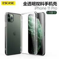 ESCASE 苹果11Pro手机壳iphone 11 pro保护套全包防摔软壳双料抗摔抗黄变网红同款德国进口拜耳TPU 高透