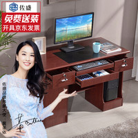 佐盛职员办公桌单人油漆桌电脑桌书桌台式家用写字台 1.2米