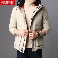 恒源祥羽绒服男士连帽白鸭绒外套冬季保暖防寒潮流冬装 15905590 米白 2XL