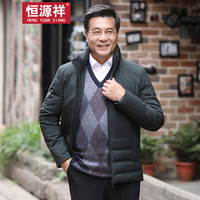 恒源祥羽绒服男装冬季加厚白鸭绒外套立领上衣 墨绿 L(175/92A)