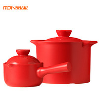 曼达尼 MANDANI 陶瓷砂锅两件套锅具汤锅奶锅陶瓷煲红红火火3.5L炖锅加1L小奶锅 HTZ-02