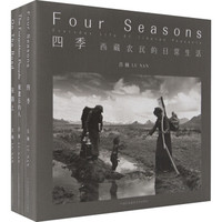 吕楠经典三部曲(套装共3册)(新版)