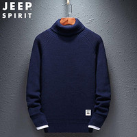 吉普 JEEP 高领毛衣男纯色2019秋冬装新品长袖修身针织衫休闲套头衫翻领打底衫上衣服XH181205 常规-深蓝 3XL