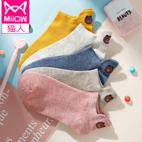 猫人5双装女士袜子女秋季薄款纯色刺绣舒适透气棉质复古百搭运动休闲浅口短袜子女船袜 均码