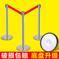 JOHA隔离护栏隔离带栏杆加厚警戒线隔离带伸缩带排队道路安全线围栏不锈钢安全隔离护柱3米/2米5米单层不锈钢