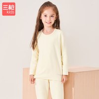 三枪童装儿童内衣 磨绒弹力棉保暖女童男童儿童圆领长袖睡衣棉毛衫套装 29264D1 浅柠檬 110