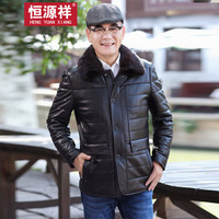 恒源祥真皮皮衣男2018新款男士爸爸装中老年商务水貂毛大翻领皮夹克 黑色 M/(165/88A)