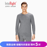INTERIGHT秋衣秋裤男 纯棉圆领薄款纯色保暖内衣套装 基础打底棉毛衫棉毛裤 浅麻灰 XXL