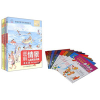 儿童英语书:和妈妈快乐学英语学科学做游戏(套装共14册)(附CD光盘4张)