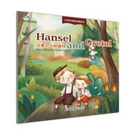 Hansel and Gretel（汉塞尔与格蕾特）