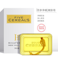 韩方五谷 苦参净螨嫩肤皂110g(祛痘去角质控油洁面皂 去螨虫除螨香皂 洗脸背部沐浴肥皂)