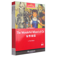 黑布林英语阅读（初一年级 第2辑 套装共6册）