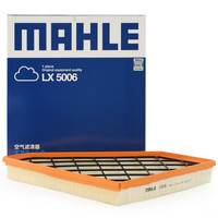 马勒(MAHLE)空气滤清器/空滤/格LX5006(凯迪拉克ATS/ATS-L/CTS 2.0T)厂家直发