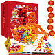 《中国传统节日立体书》新年礼盒