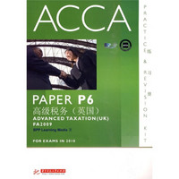 ACCA·P6高级税务（英国）（练习册）