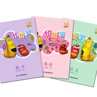 轻快学小学生专用笔记本：五年级（下）语文+数学+英语