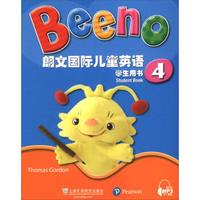 朗文国际儿童英语 学生用书4(附网络下载)