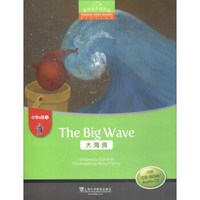 未分类 小学A级4:大海浪(附光盘)/黑布林英语阅读