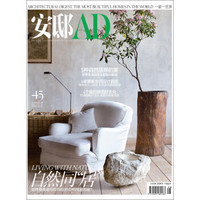 《安邸AD/Architectural Digest》（2018年08月号）