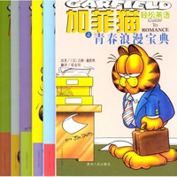 加菲猫漫画（中英双语）（套装共6册）