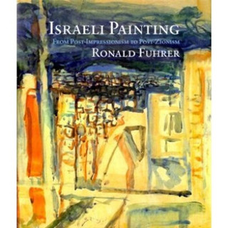 Israeli Painting