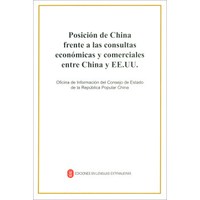 关于中美经贸磋商的中方立场（西班牙文版）