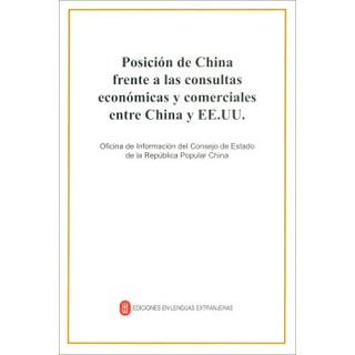 关于中美经贸磋商的中方立场（西班牙文版）