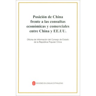 关于中美经贸磋商的中方立场（西班牙文版）