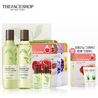 菲诗小铺 The Face Shop 幼叶绿茶清新水润水乳套装 350ml+自然之源面膜*10(随机)赠洁面*2+面膜*2