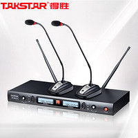 TAKSTAR 得胜 TS-8807TT 一拖二无线麦克风 U段鹅颈式会议无线话筒 主持演讲培训广播专用  黑色