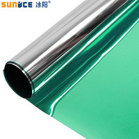冰阳（sunice) 玻璃贴膜防晒隔热膜单向透视 绿银 宽0.9米x长1米