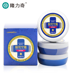 Longrich 隆力奇 隆力奇50g裂可宁霜特惠套装(3盒装)滋润防冻干裂手足霜