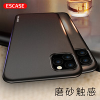 ESCASE 苹果11pro手机壳iphone 11Pro保护套外壳全包防摔款男女通用 防刮细磨砂手感软壳保护套 绅士黑