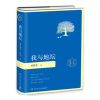 又到了囤书的季节,来看看这11本值得收藏反复观看的好书吧!
