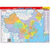 桌面速读：中国地图 世界地图（知识版）