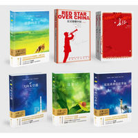 教育部新编语文教材八年级上册指定阅读：红星照耀中国、长征、星星离我们有多远、寂静的春天、昆虫记、飞向太空港（京东套装共7册）