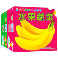 0-2岁幼儿启蒙早教认知卡(全2册)3D立体有声书 可爱动物+水果蔬菜