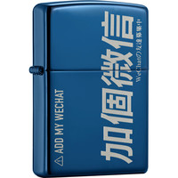 ZIPPO 之宝 打火机 搭讪用机 蓝冰 双面镭射20446-C-000046