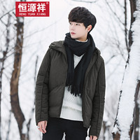 恒源祥羽绒服男士冬季青年加厚保暖防寒白鸭绒外套上衣 卡其 2XL(180/100A)