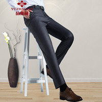 俞兆林（YUZHAOLIN）西裤 男士大码商务职业正装免烫西服裤子A016-1-XK05 38