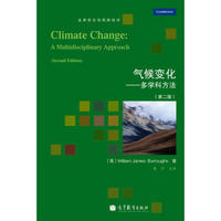 气候变化：多学科方法