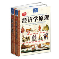 视觉经典001（套装共2册）