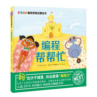 编程帮帮忙
