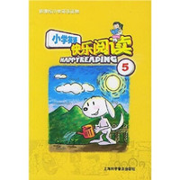 小学英语快乐阅读（第5册）